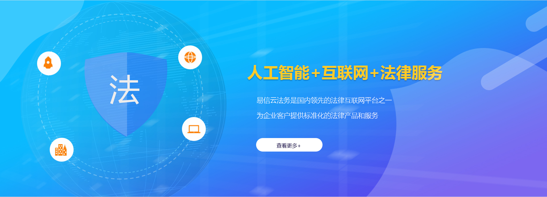 南和律师在线咨询