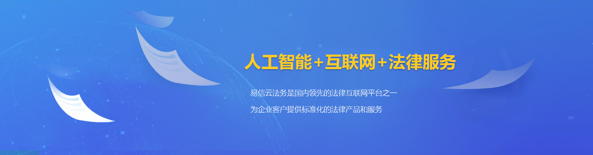 南和律师在线咨询